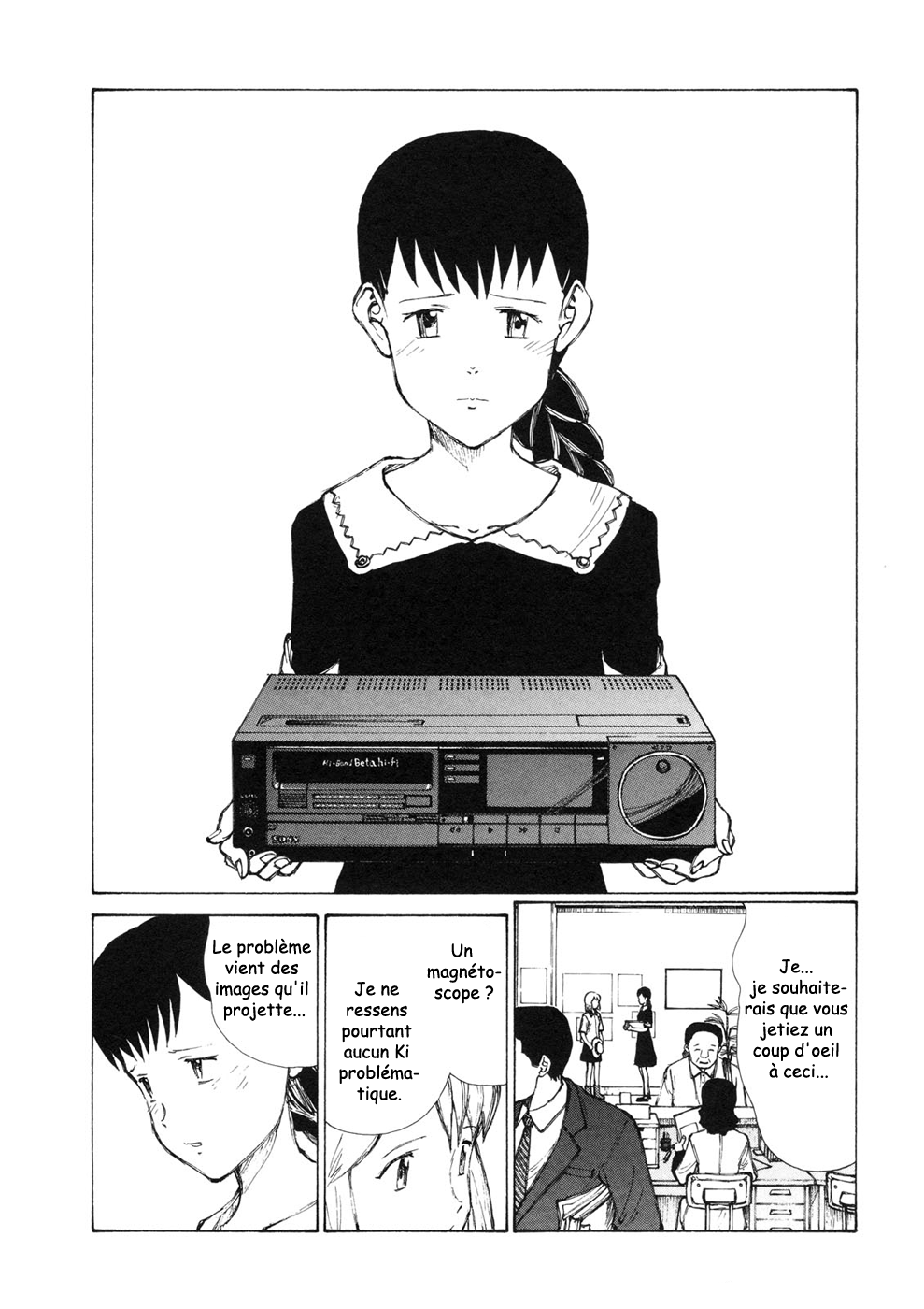 img Owari to Hajimari no Mairusu 2